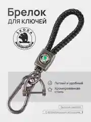 Голубой брелок - Петличка для ключей с автомобильным логотипом Лада,KIA,VW,Mazda,Toyota,Hyundai