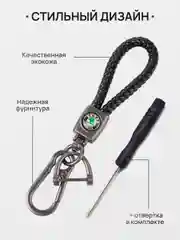 Голубой брелок - Петличка для ключей с автомобильным логотипом Лада,KIA,VW,Mazda,Toyota,Hyundai