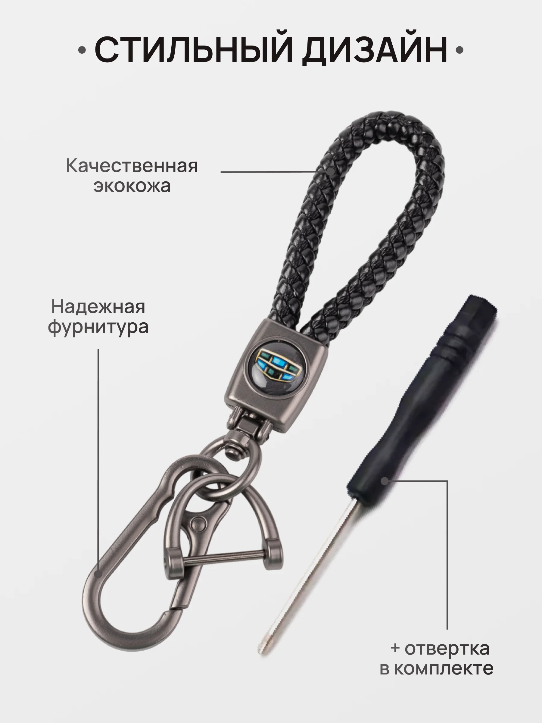 Коралловый меланж брелок - Петличка для ключей с автомобильным логотипом Лада,KIA,VW,Mazda,Toyota,Hyundai