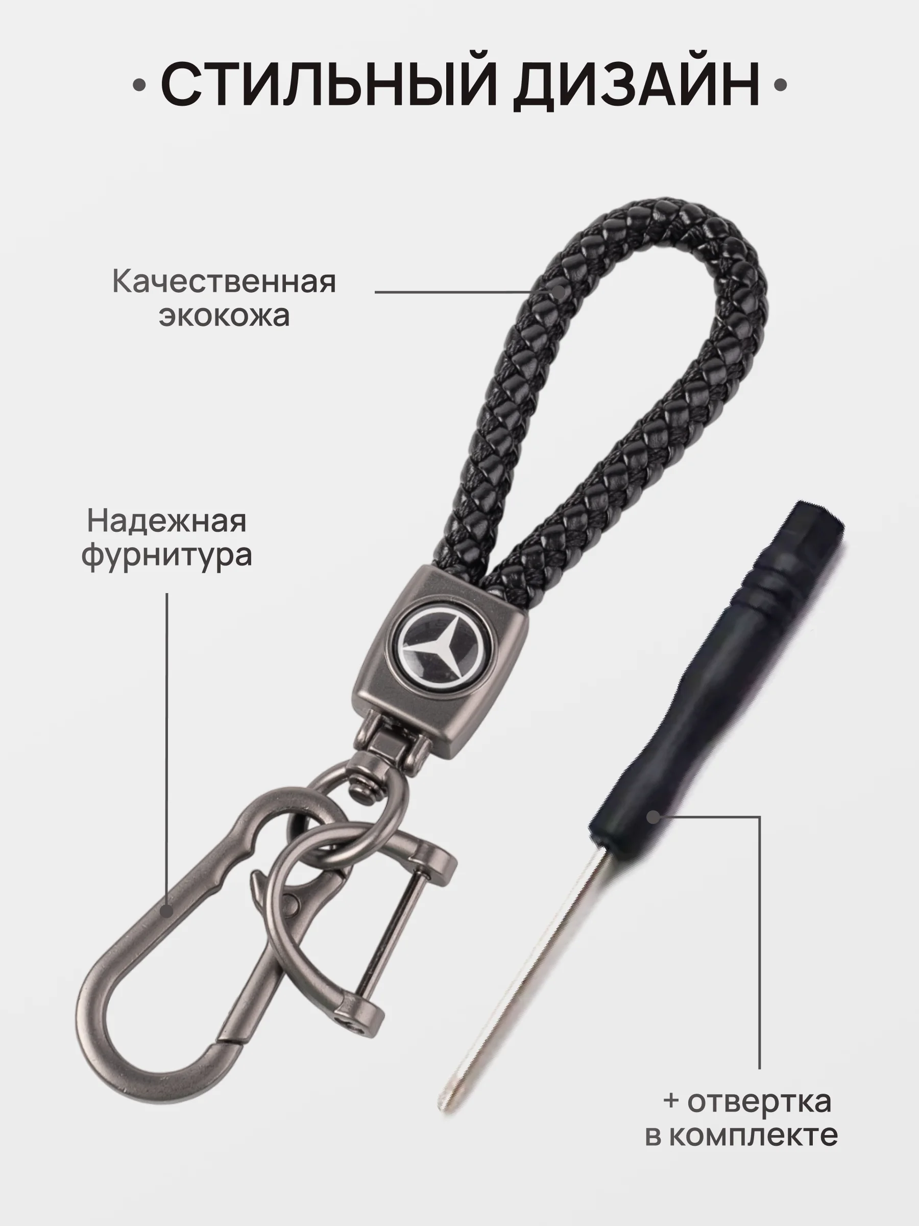 Коралловый брелок - Петличка для ключей с автомобильным логотипом Лада,KIA,VW,Mazda,Toyota,Hyundai