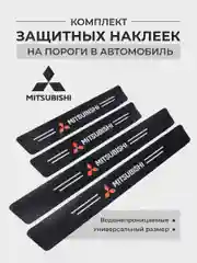 Коралловый комплект защитных наклеек на пороги в автомобиль, карбоновая пленка с логотипом