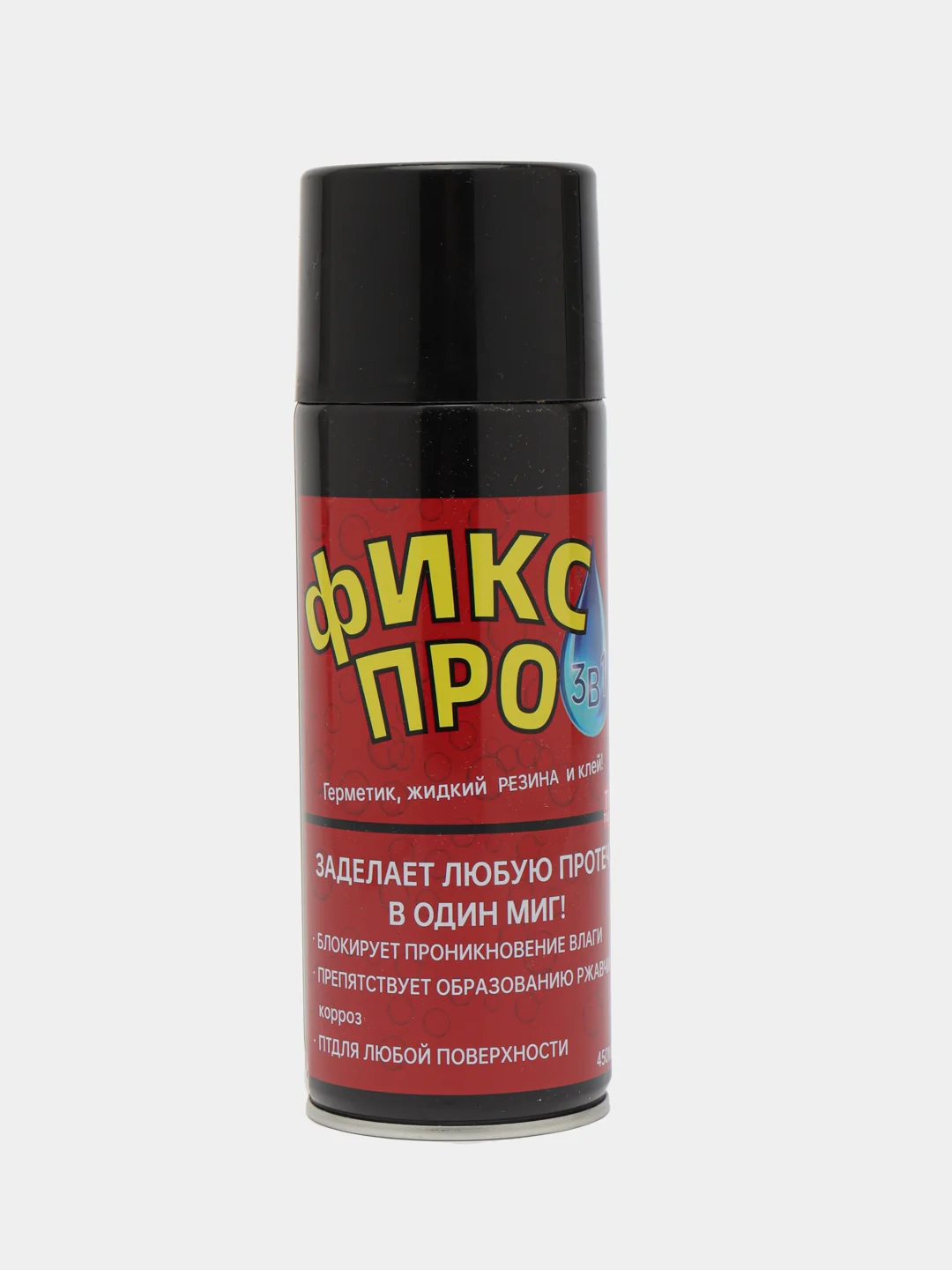 Черный жидкая резина, герметик, клей, фикс про 3 в 1, черная, серая, белая