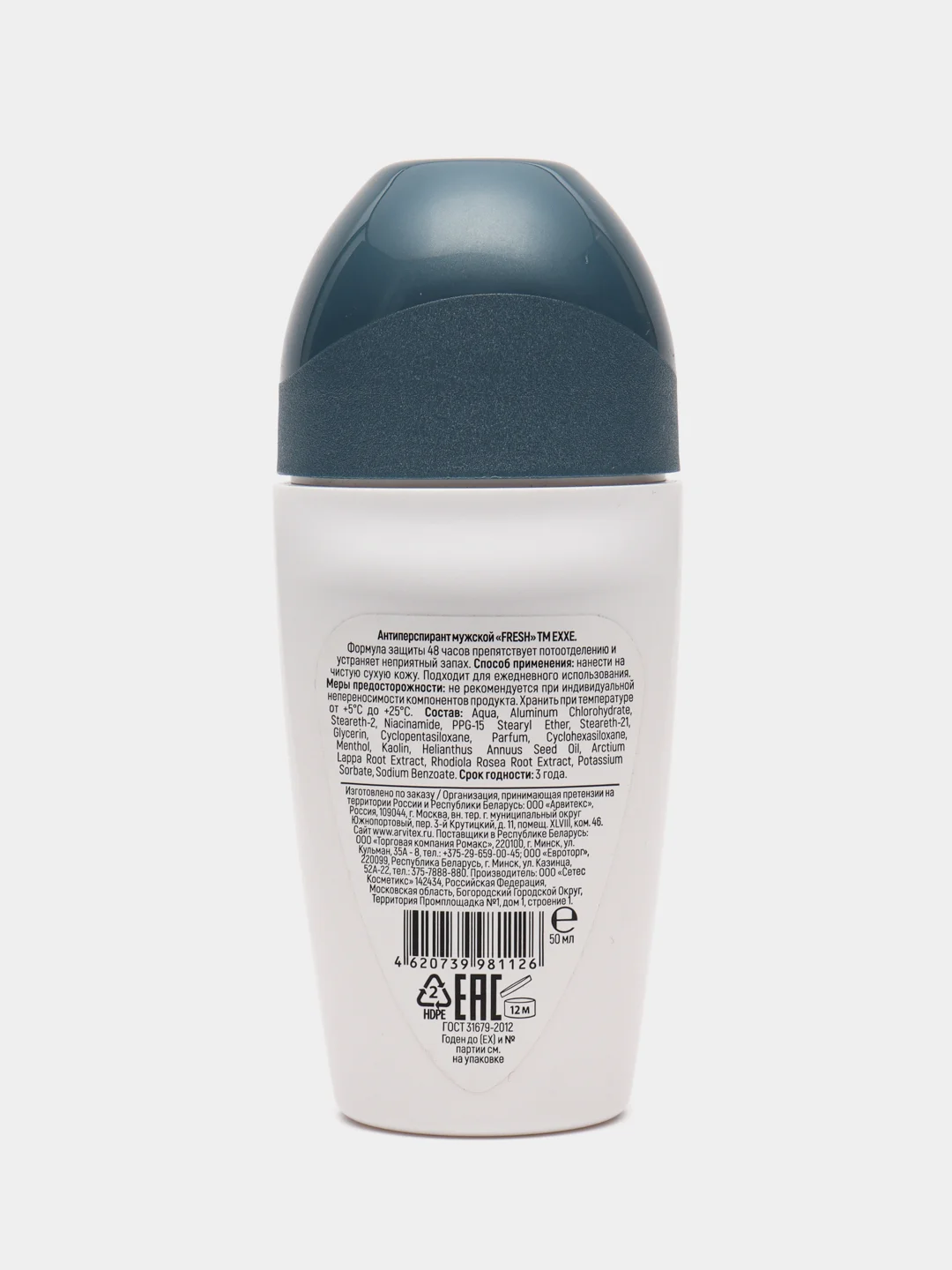 Антиперспирант стик EXXE Men, 48 часов защиты - Fresh
