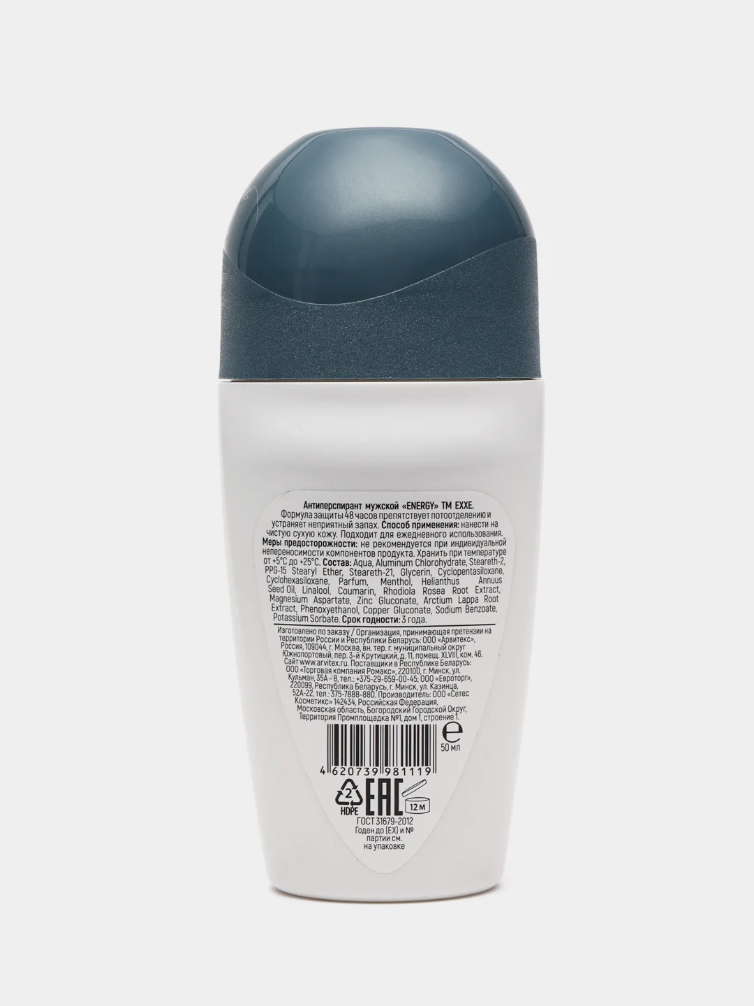 Антиперспирант стик EXXE Men, 48 часов защиты - Energy
