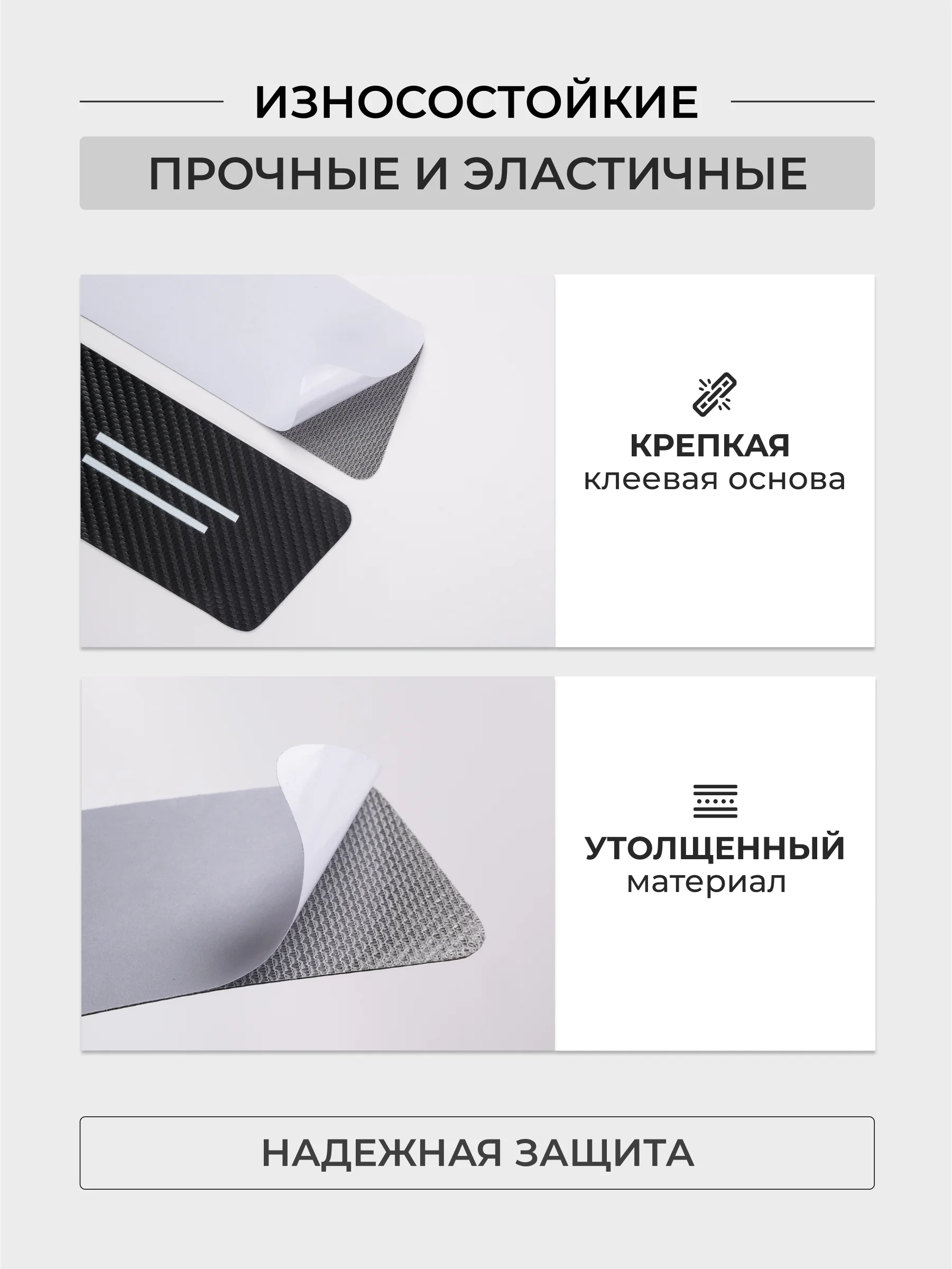 Лавандовый комплект защитных наклеек на пороги в автомобиль, карбоновая пленка с логотипом