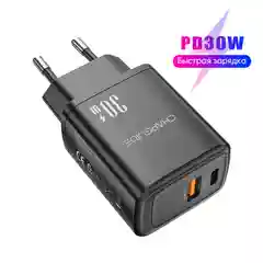 Cетевой адаптер CharGuide 30 Watt для быстрой зарядки телефона