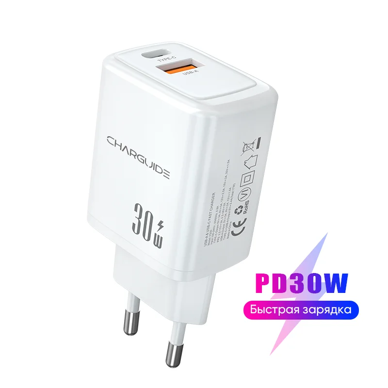 Cетевой адаптер CharGuide 30 Watt для быстрой зарядки телефона