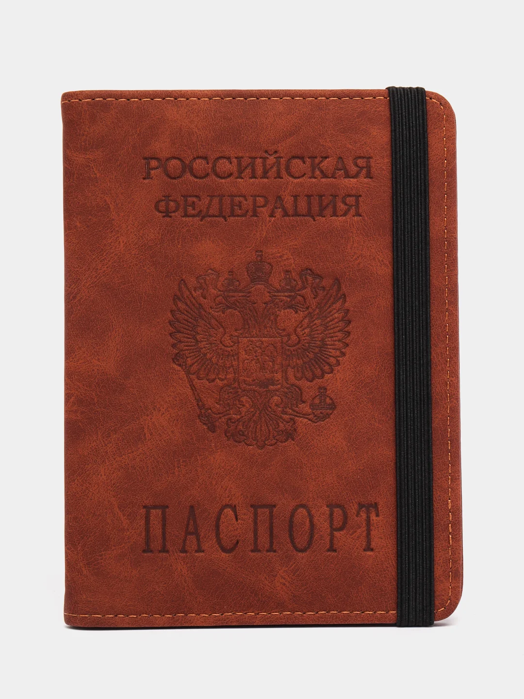 Бордовый обложка для документов, с отделением для паспорта и карт с гербом РФ