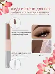 Коричневый жидкие тени для век, с глиттером и матовые, жидкие тени для глаз, с блестками