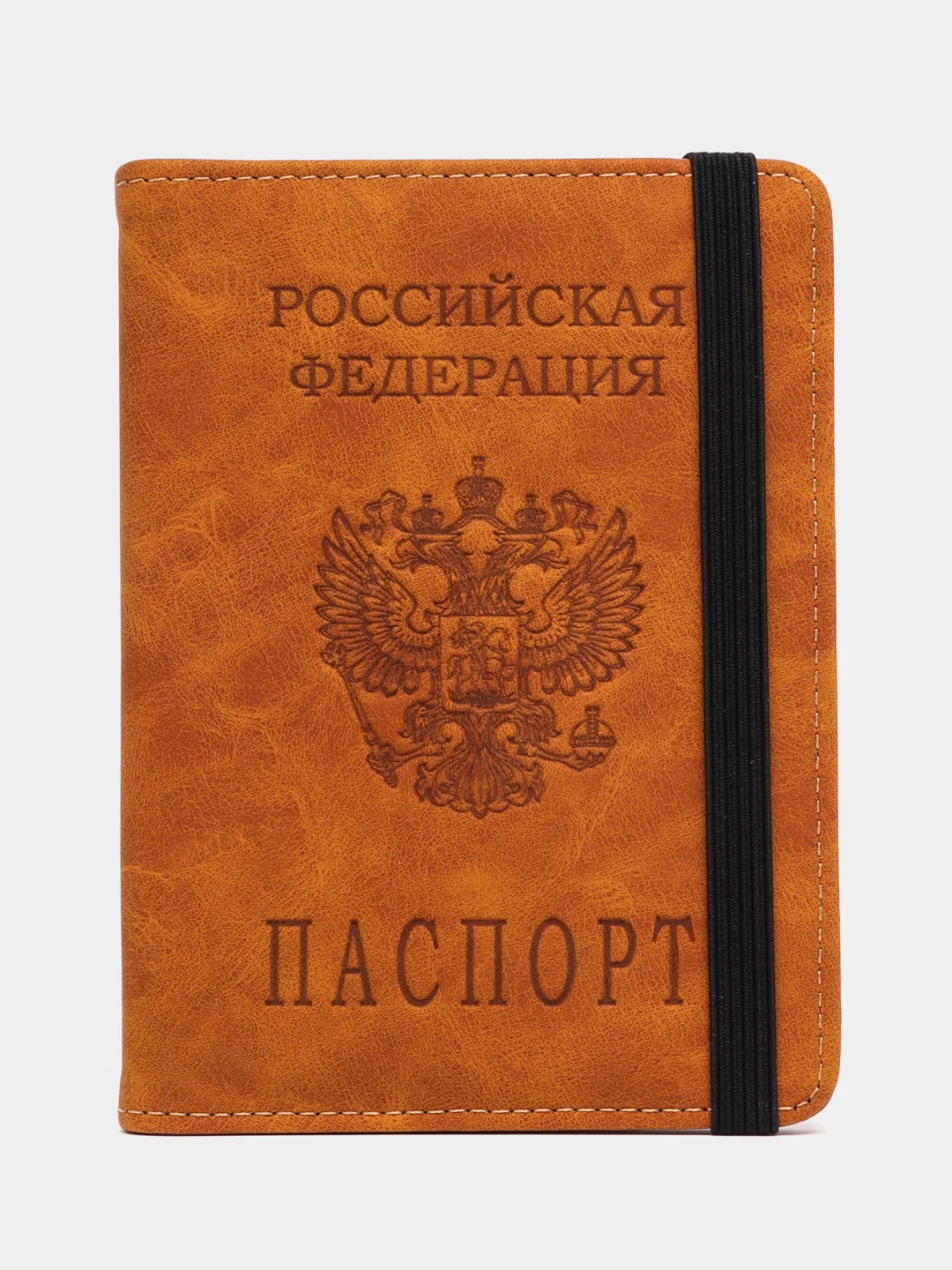 Коричневый обложка для документов, с отделением для паспорта и карт с гербом РФ