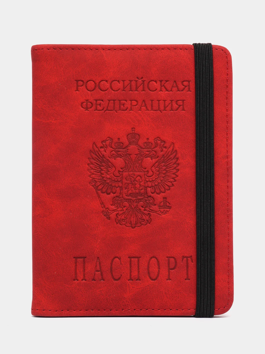 Красный обложка для документов, с отделением для паспорта и карт с гербом РФ