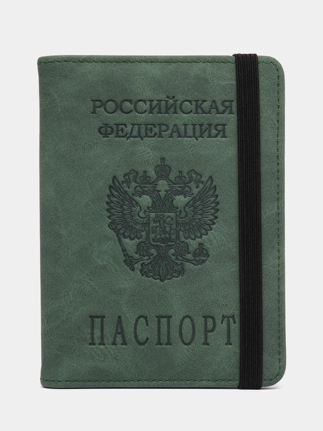 Тёмно-зелёный обложка для документов, с отделением для паспорта и карт с гербом РФ