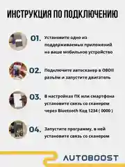 Автосканер ошибок диагностический Bluetooth ELM327 для авто OBD2 V1.5 PIK18F25K80 Android