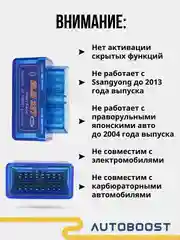 Автосканер ошибок диагностический Bluetooth ELM327 для авто OBD2 V1.5 PIK18F25K80 Android