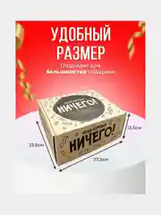Подарочная крафтовая коробка