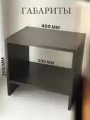 Черный тумба прикроватная