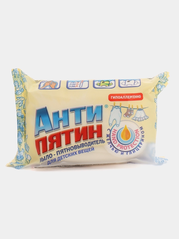 Пятновыводитель "Антипятин", мыло, для детского белья, 90 г