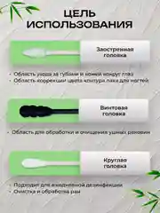 Ватные палочки косметические, 150 шт, биоразлагаемые, остроконечные, округлые, улитка