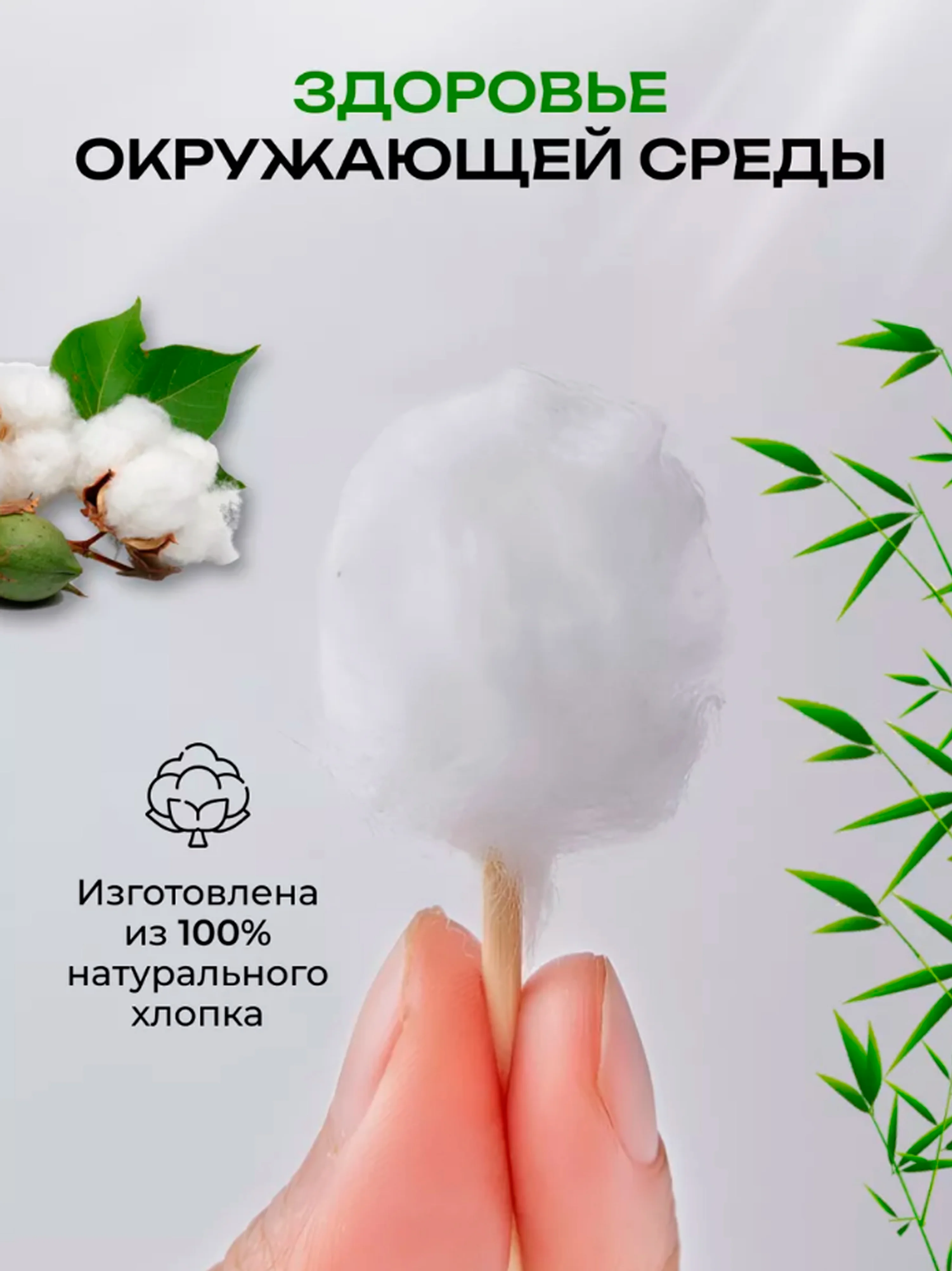 Синий ватные палочки косметические, 150 шт, биоразлагаемые, остроконечные, округлые, улитка