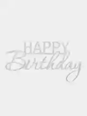 Серебряный топпер #Т68 "Happy Birthday" из акрила для украшения торта, боковой / торцевой