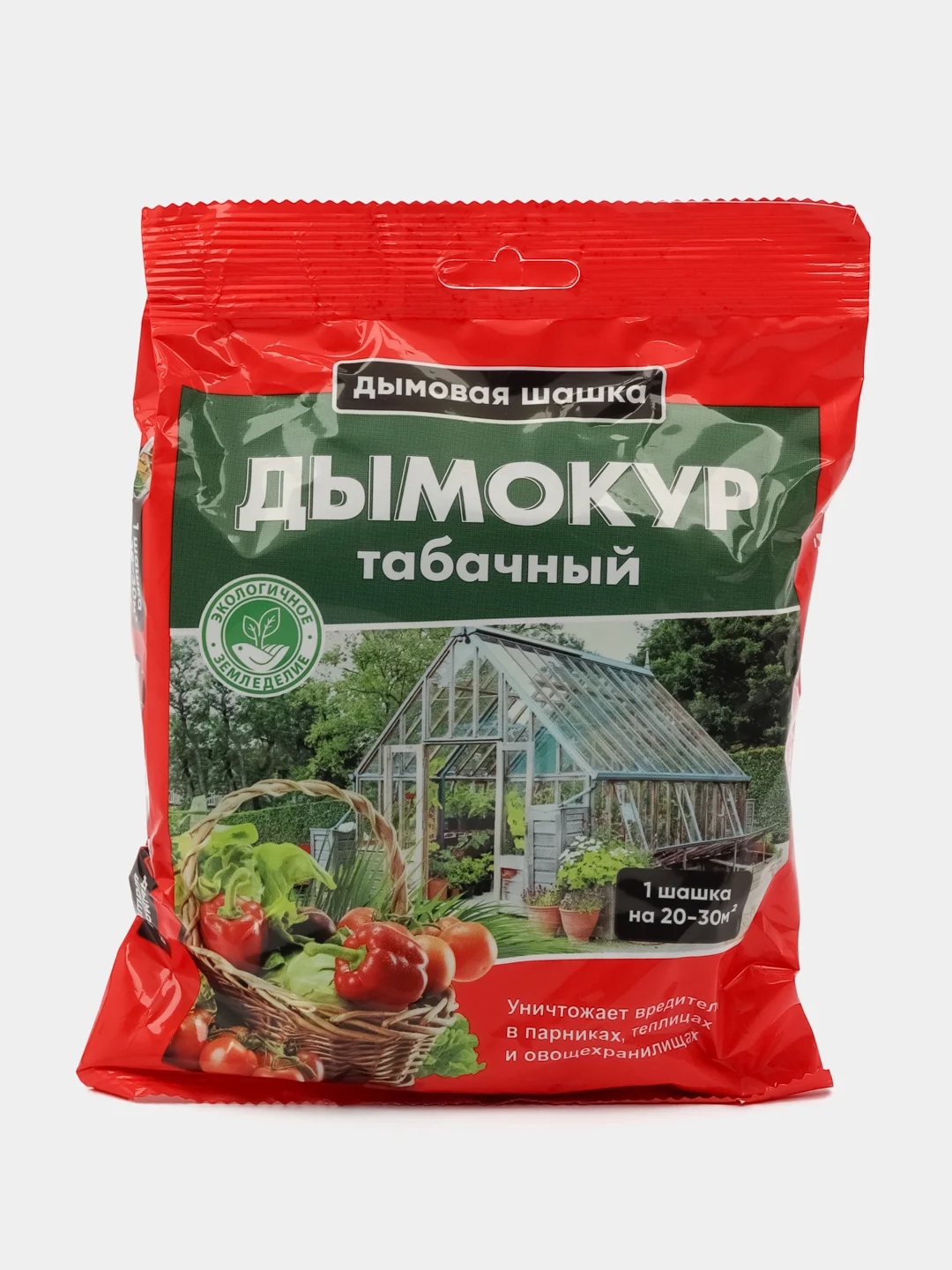 Дымовая шашка для обеззараживания теплиц "Дымокур табачный" 250г. Набор. 2шт