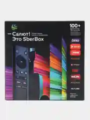Smart-TV приставка Sber Box с голосовым ассистентом Салют