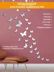 Интерьерная зеркальная плитка наклейка декоративное панно зеркало соты