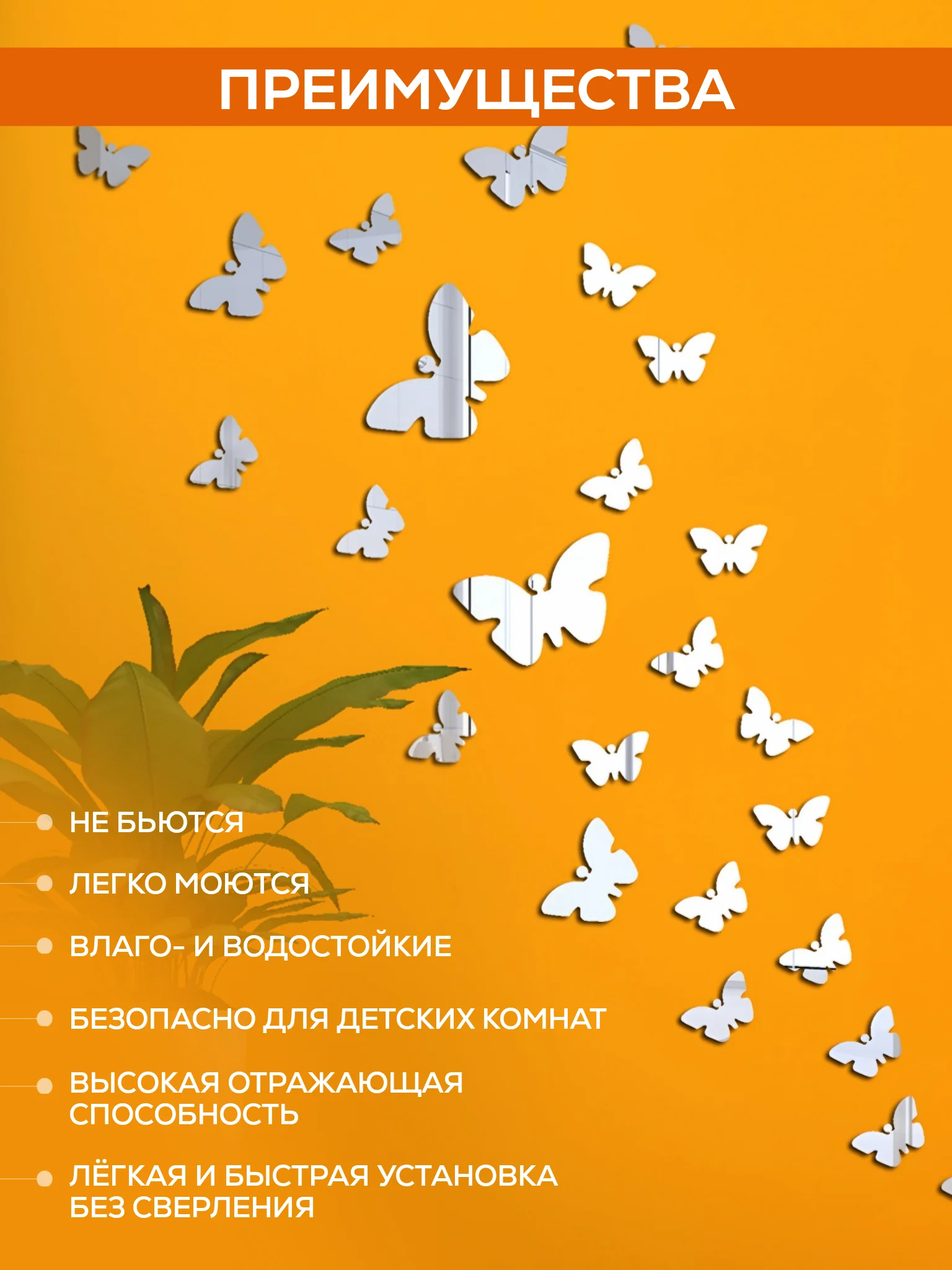 Интерьерная зеркальная плитка наклейка декоративное панно зеркало соты