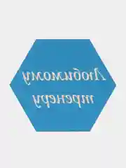 Золотой медальон Э71 "Любимому тренеру" надпись для капкейков, бенто, тортов, трайфлов