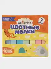 Кремовый мелки цветные, в наборе для рисования на асфальте