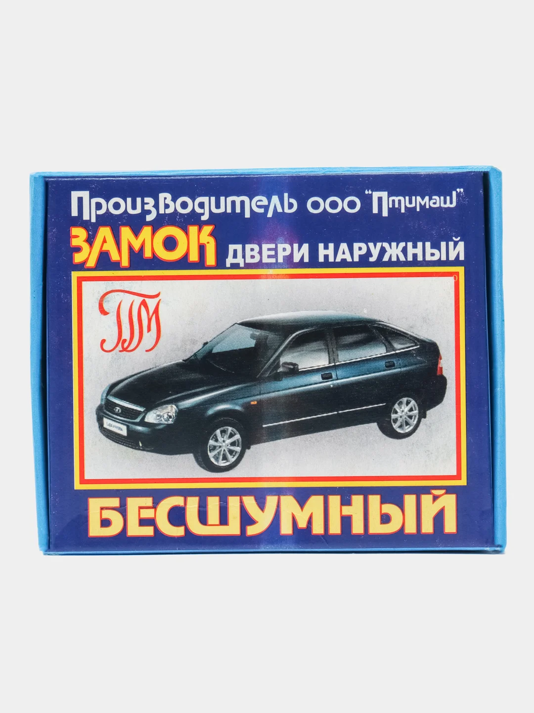 Замки дверей бесшумные ПТИМАШ Комплект 2 штуки для ВАЗ 2170, 2171, 2172 Лада Приора