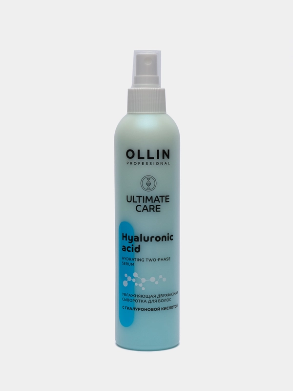 Ollin Ultimate Care Сыворотка двухфазная увлажняющая 250мл