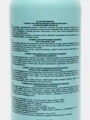 OLLIN PROFESSIONAL Шампунь ULTIMATE CARE для увлажнения волос 1000 мл