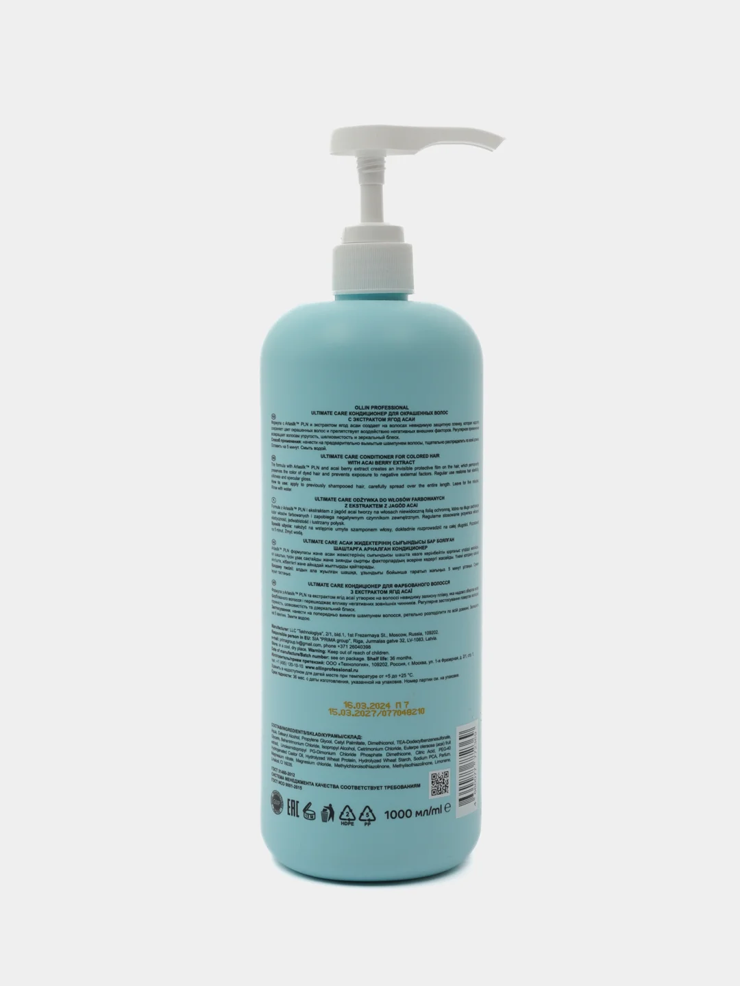 Ollin Ultimate Care Кондиционер для окрашенных волос 1000мл