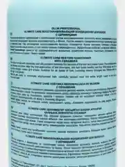 Ollin Ultimate Care Кондиционер для восстановления волос с церамидами 1000мл