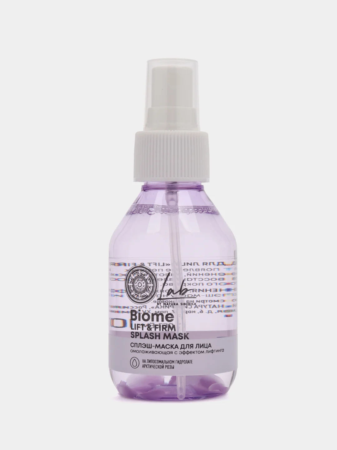 Розовый сплэш маска для лица LabBiome увлажняющая, омолаживающая, себорегулирующая и сияние, 100мл
