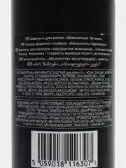 Шампунь Avon Advance Techniques "Абсолютное питание", с аргановым маслом, 400 мл