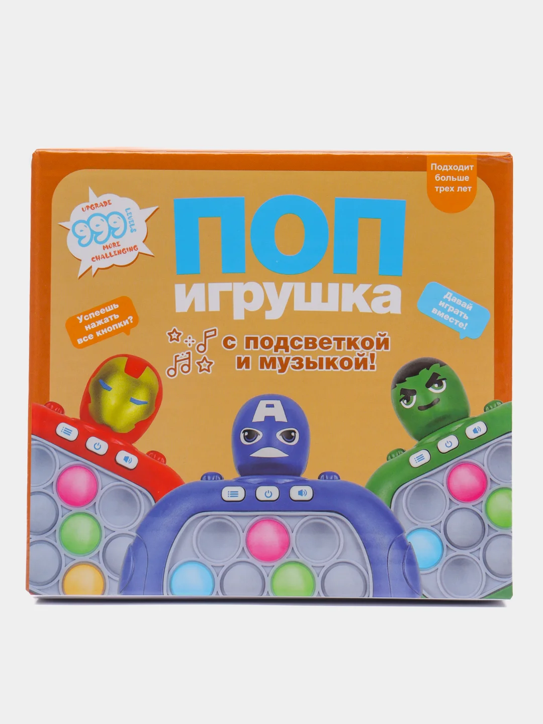 Красный электронный Поп Ит Pop it