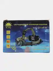 Фонарь налобный аккумуляторный с датчиком движения