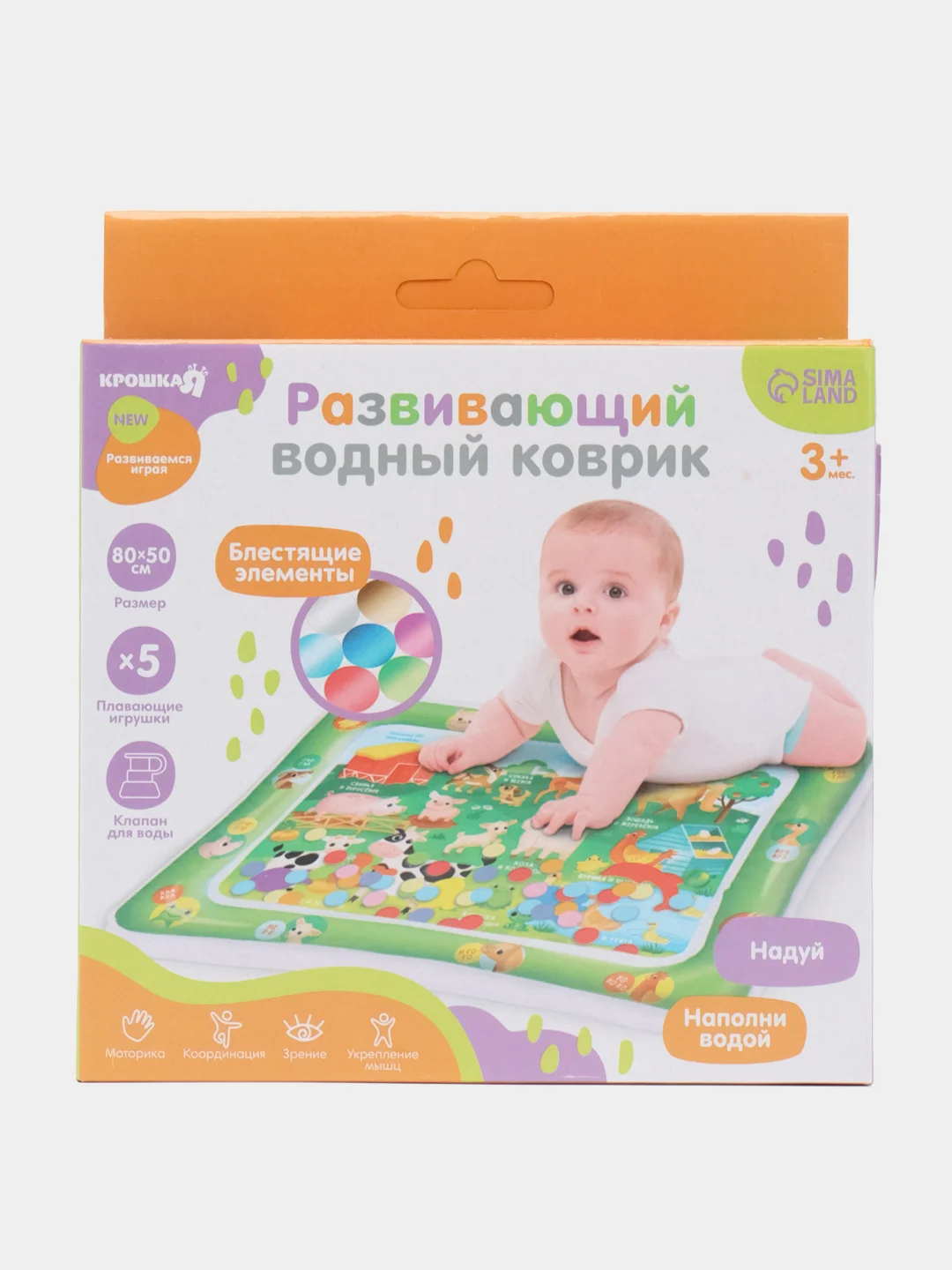 Развивающий водный коврик детский Домашние животные, 80x50 см, Крошка Я