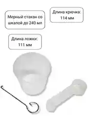 Аксессуары для хлебопечки (мерный стакан, ложка, крючок) универсальный набор
