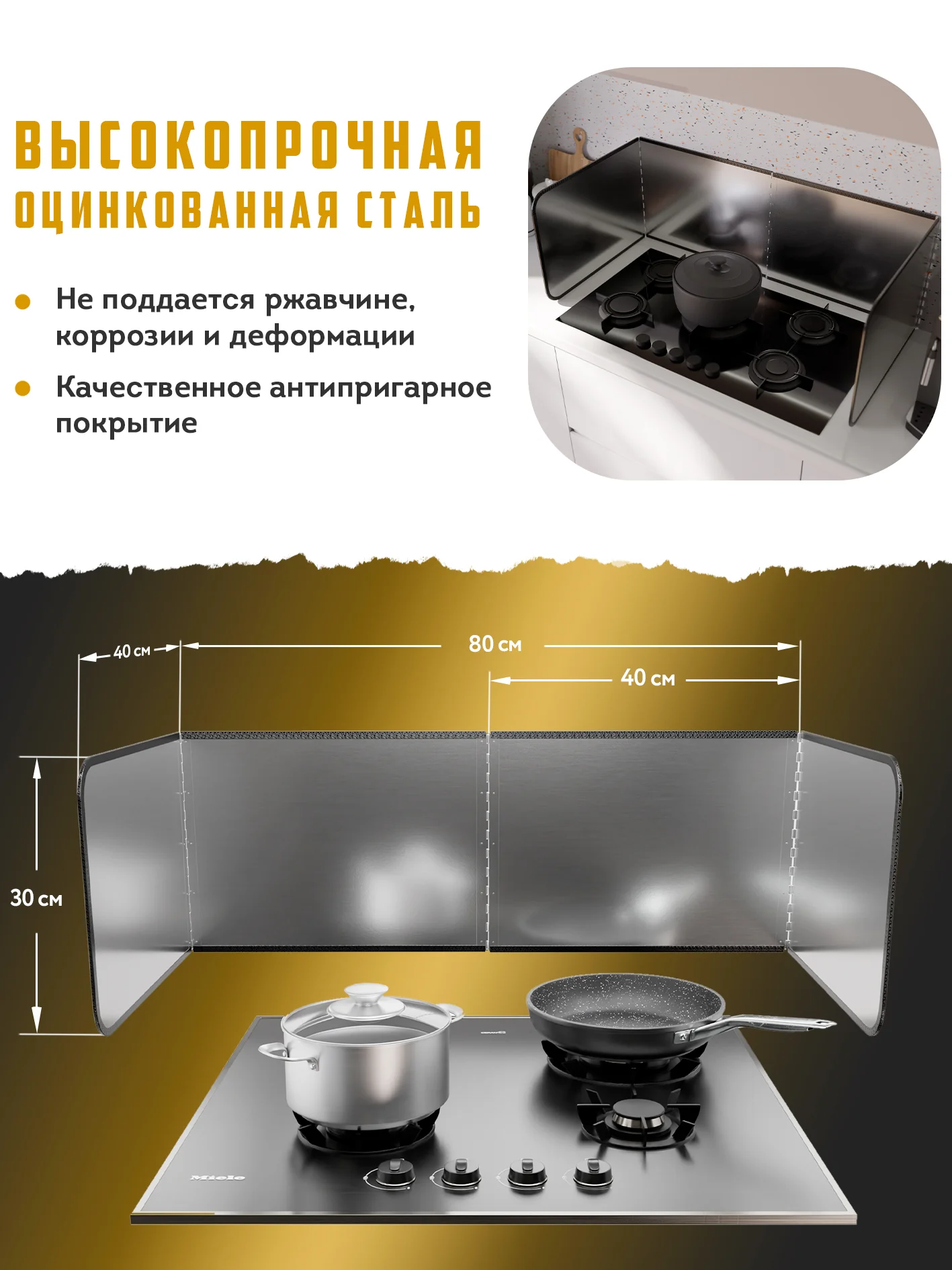 Серый металлик защитный экран для плиты. Антиразбрызгиватель на плиту для жарки фартук для кухни на стену
