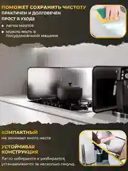 Серый металлик защитный экран для плиты. Антиразбрызгиватель на плиту для жарки фартук для кухни на стену