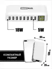Белый сетевое зарядное устройство для телефона и гаджетов, 40Вт