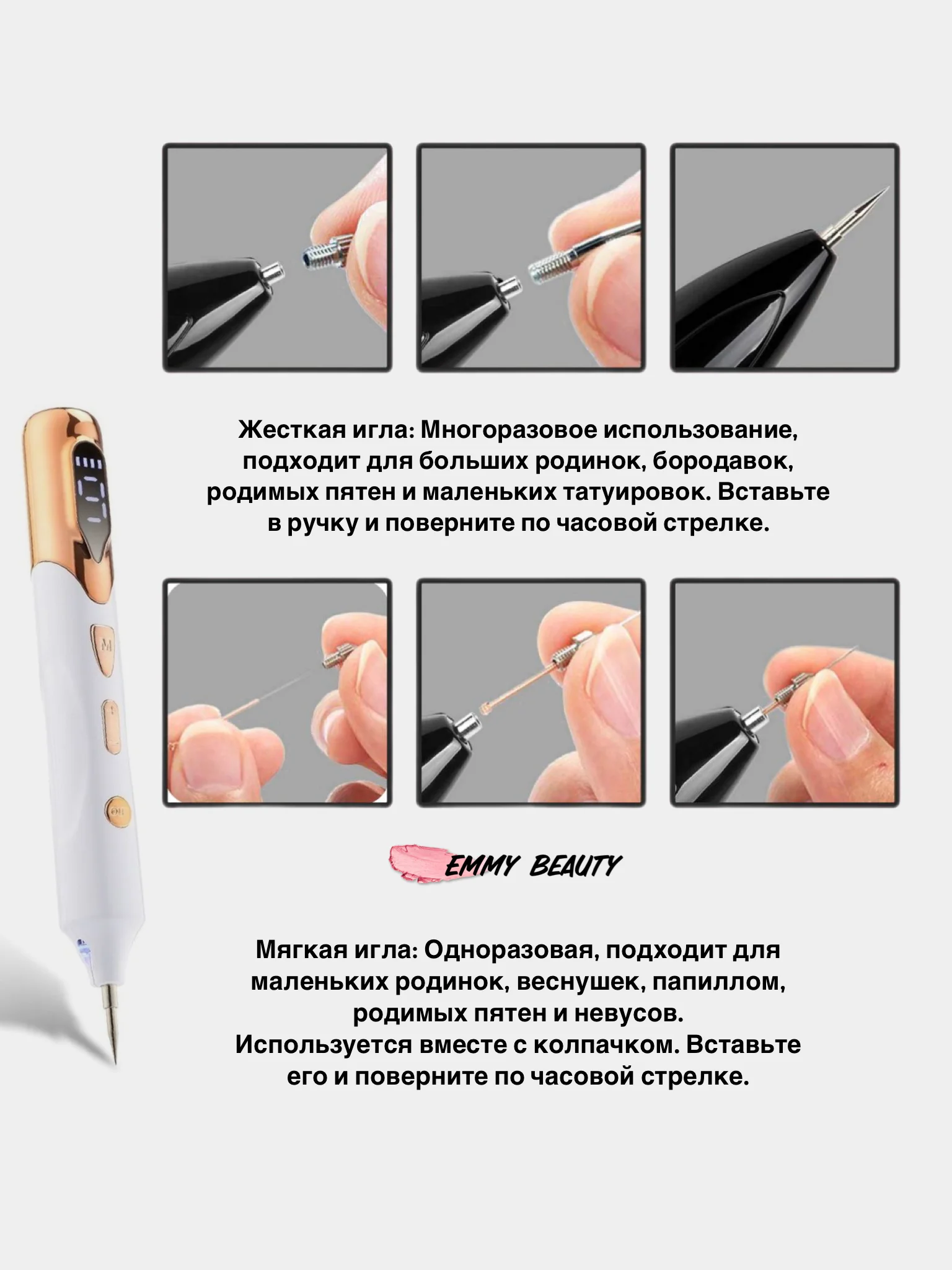 Косметологический аппарат для удаления папиллом, веснушек и бородавок. Плазменная ручка