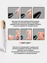 Косметологический аппарат для удаления папиллом, веснушек и бородавок. Плазменная ручка