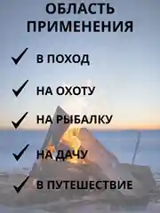 Черный топор туристический, походный, многофункциональный, с защитным чехлом, мультитул
