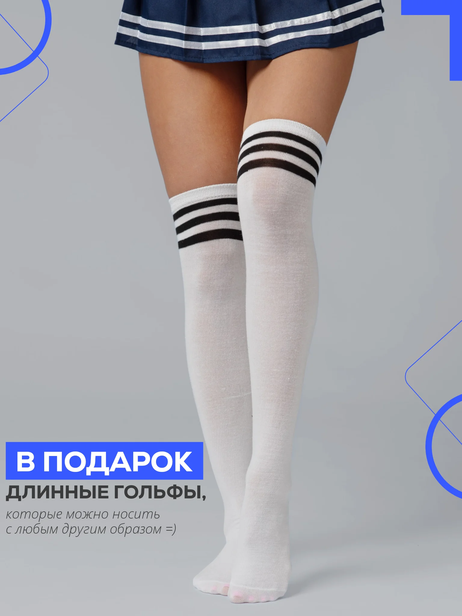 Синий эротический костюм школьницы, студентки для ролевых игр