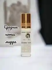 Масляные духи Aksa Myrr Tonka 6 мл