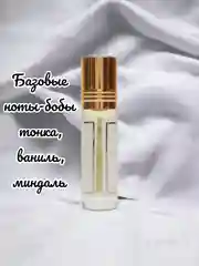 Масляные духи Aksa Myrr Tonka 6 мл